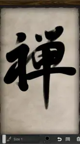 Zen Brush screenshot
