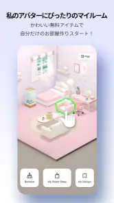 ZEPETO：アバター、チャット、ライブ screenshot