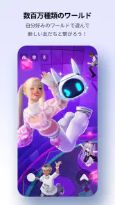 ZEPETO：アバター、チャット、ライブ screenshot