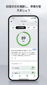 Zepp screenshot