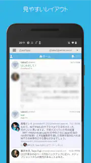 ZonePane - Bluesky & Mastodon screenshot 6