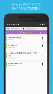 ZonePane - Bluesky & Mastodon screenshot 8