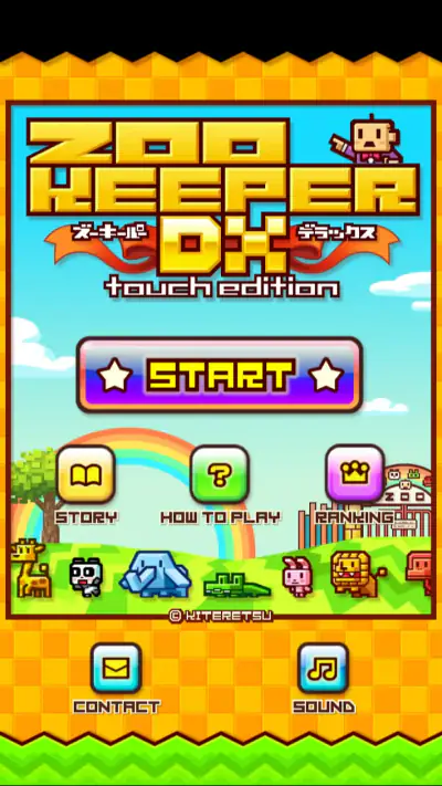 ZOOKEEPER DX TouchEdition screenshot 1