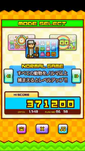 ZOOKEEPER DX TouchEdition screenshot