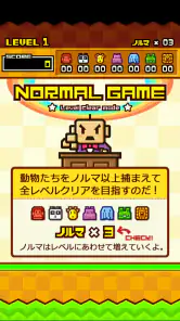 ZOOKEEPER DX TouchEdition screenshot