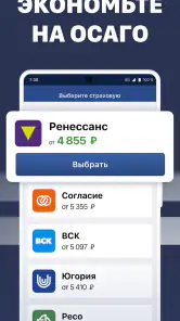 Штрафы ПДД с фотографией screenshot