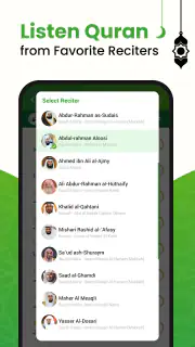 القرأن الكريم - アルコーラン screenshot 3