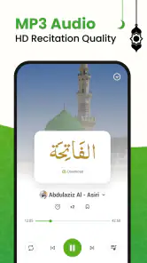 القرأن الكريم - アルコーラン screenshot