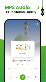 القرأن الكريم - アルコーラン screenshot 4