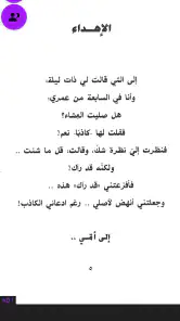 مكتبة الكون | مكتبة بدون نت screenshot