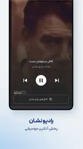 نشان | نقشه و مسیریاب Neshan screenshot