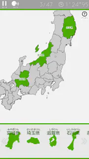 あそんでまなべる 日本地図パズル screenshot 5