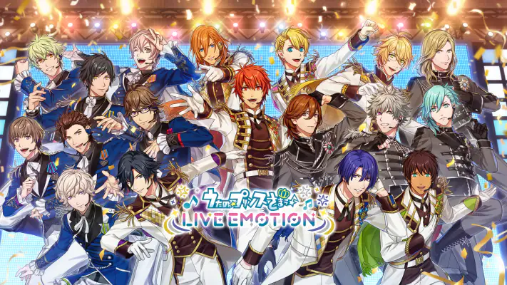 うたのプリンスさまっ LIVE EMOTION screenshot 1