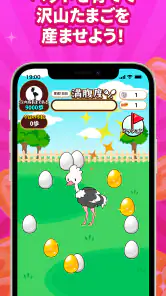 えみぅ　歩いて育ててポイ活アプリ screenshot