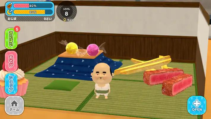 おじぽっくる育成BOX – 放置箱庭癒しゲーム screenshot 1