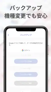 お薬記録＆アラーム：くすりの飲み忘れ防止と薬歴・服薬管理 screenshot