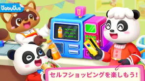 お買い物ごっこ遊び！BabyBusの知育アプリ screenshot 1