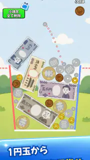 お金のゲーム-コインが進化するマージパズル screenshot 1
