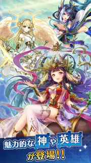 かみさまスクランブル！放置×RPG screenshot 8