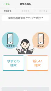 かんたんデータコピー screenshot