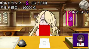 がんばれ！受付嬢2 ~Stardust Liberate~ screenshot 1