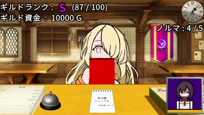 がんばれ！受付嬢2 ~Stardust Liberate~ screenshot 1