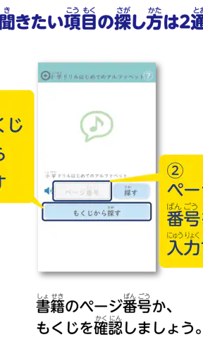きくもん screenshot 1