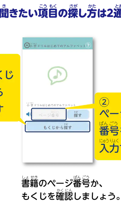 きくもん screenshot 1