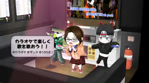 こおり鬼 Online : 8周年 screenshot 1