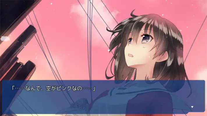 ことのはアムリラート スマホ版 screenshot 1