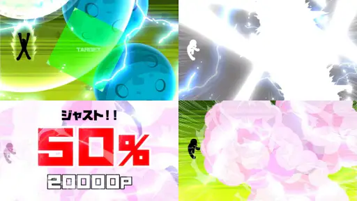 この星を消す…ッ!! ギャラクシー screenshot 8