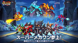 こんにちワン！ヒーロー screenshot 1