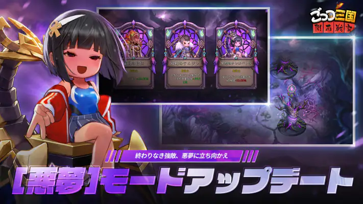 ごっつ三国: 関西戦記RPG screenshot 1