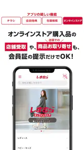 しまむら screenshot