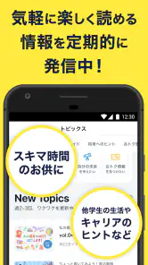 すごい時間割- 大学生の時間割 screenshot