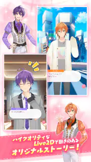 すとぷりWith!! screenshot 7
