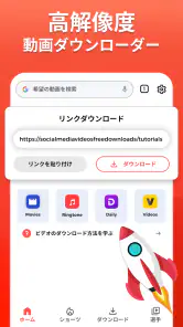 すべてのビデオダウンローダー - Anysave screenshot