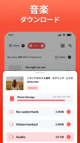 すべてのビデオダウンローダー - Anysave screenshot