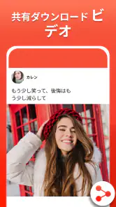 すべてのビデオダウンローダー - Anysave screenshot
