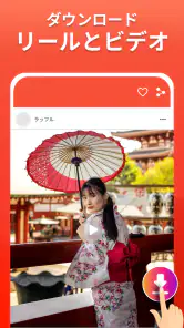 すべてのビデオダウンローダー - Anysave screenshot