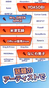 たいこでヒットソング-太鼓タップ！連打でストレス発散音ゲー screenshot