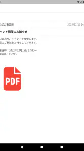 つながる家族 screenshot