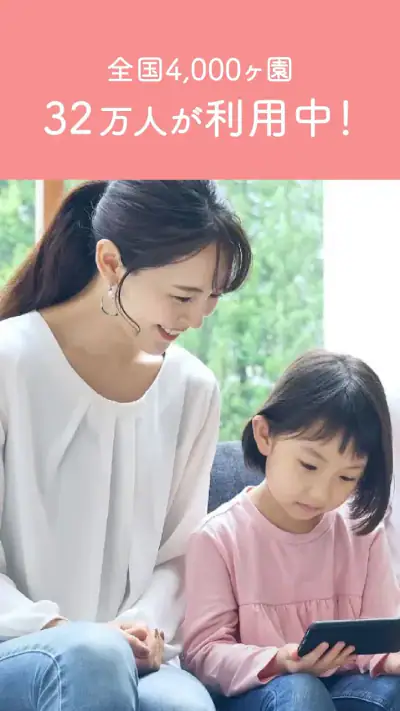 てのりの - 動画配信サービス screenshot 1