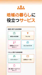 とりりんりん screenshot