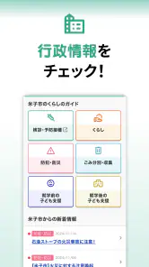 とりりんりん screenshot