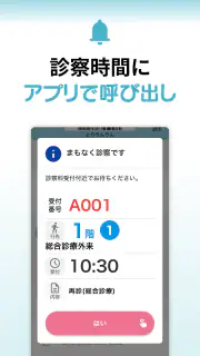 とりりんりん screenshot 8