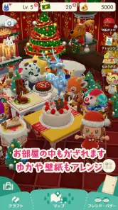 どうぶつの森 ポケットキャンプ screenshot