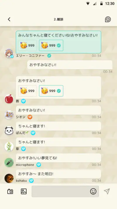にじさんじ FAN CLUB screenshot 1