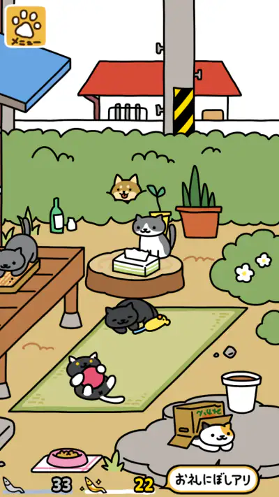 ねこあつめ２ screenshot 1