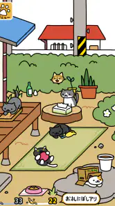 ねこあつめ２ screenshot